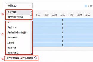 记者：巴迪亚西勒因轻伤缺席对阵卢顿比赛，留在科巴姆单独训练